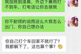 娄星婚外情调查